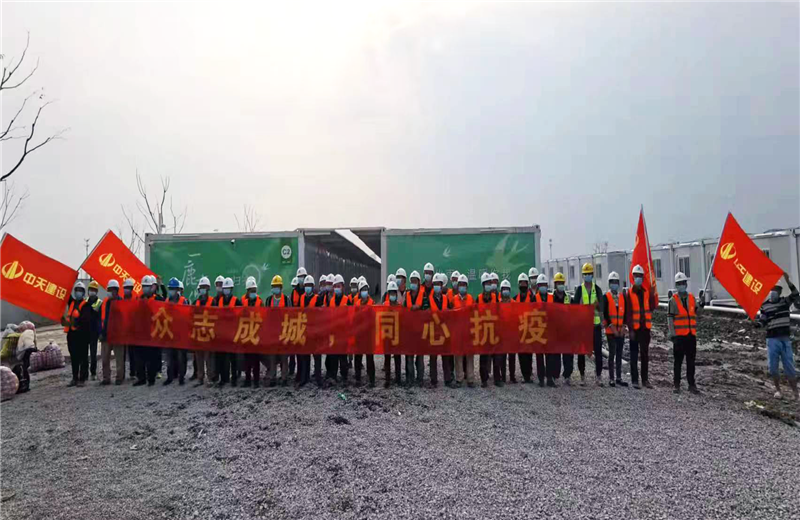 4月5日－18日，尊龙时凯三建奉贤龙湖天街、朝阳广场等5个项目先后集结203名施工人员参与了4个方舱医院的建设、改造工程。